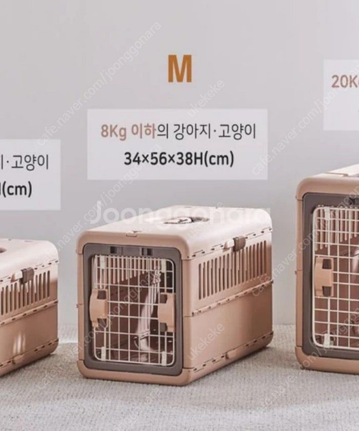 릿첼 접이식 켄넬 M사이즈 아이보리--5