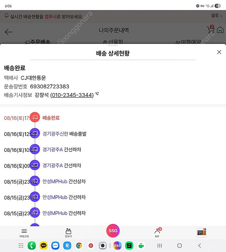 Rayneo Air3S 미품급--3