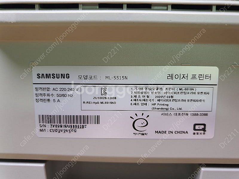 삼성 ML-5515N 흑백 A4 고속기 레이저 프린터 ...--9