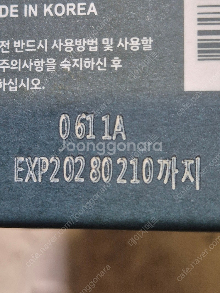 헤드스파 7 트리트먼트 시즌4 리페어 듀얼 앰플 230...--1