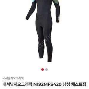 내셔널지오그래픽 남성 서핑슈트 3mm