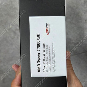 AMD 라이젠7-5세대 7800X3D (라파엘) (멀티팩) OZ 팝니다. 8월8일 구매(미개봉)