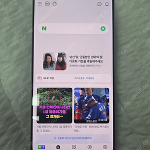 아이폰 16 프로 맥스 256 애케플