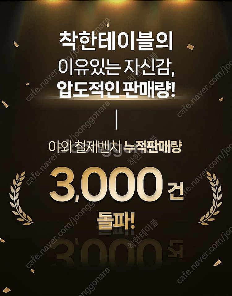 [판매] 원목 야외벤치 철제벤치의자 카페 공원 국내제작--2
