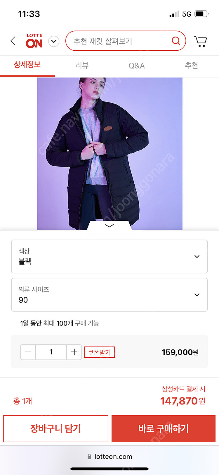 트루릴리젼 양면 리버서블 거위털 뽀글이--7