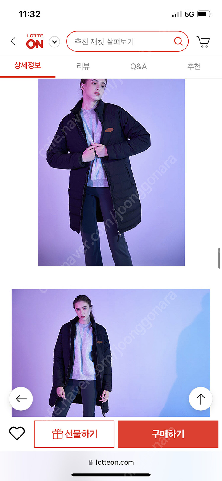 트루릴리젼 양면 리버서블 거위털 뽀글이--8