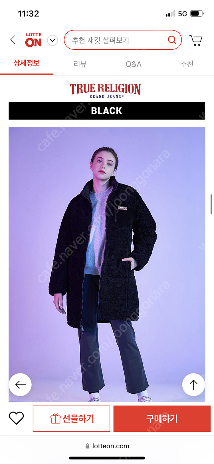 트루릴리젼 양면 리버서블 거위털 뽀글이--9