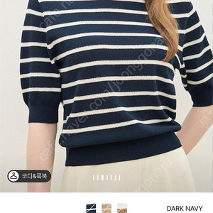 더캐시미어 스트라이프 니트