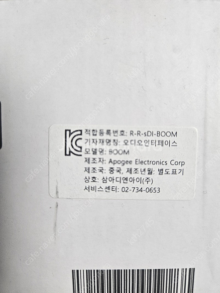 아포지붐 아포지 붐 팔아요--2