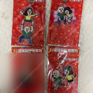 빵빵이 아크릴 키링 새상품 3개 일괄