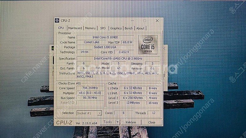 게임용 인텔 I5 10400 GTX1660 6G H51...--2