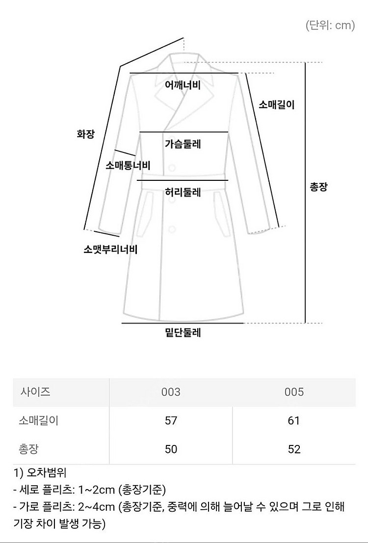 플리츠플리즈 가디건 뉴컬러풀4 베이직 가디건 네이비--9