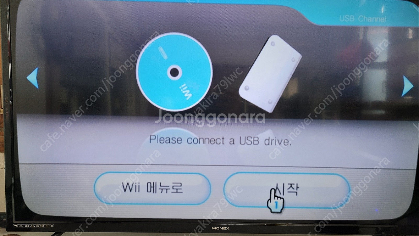 닌텐도 WII 판매 게임많음 (직거래) (택포)--4