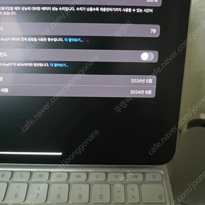 아이패드프로 7세대 11인치 256기가 셀룰러 풀세트 판매합니다.
