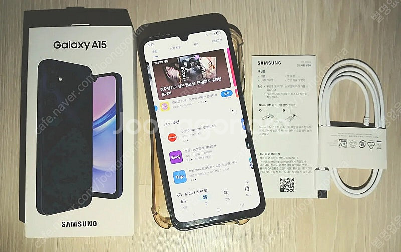 갤럭시 A15 풀박스 A급 스마트폰--0