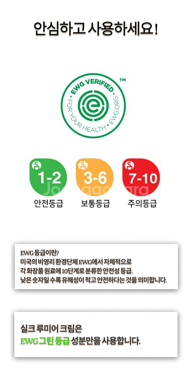 메디카미 실크 루미어 크림 (비립종 평편사마귀 좁쌀--5