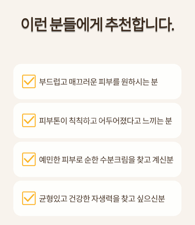 메디카미 실크 루미어 크림 (비립종 평편사마귀 좁쌀--7