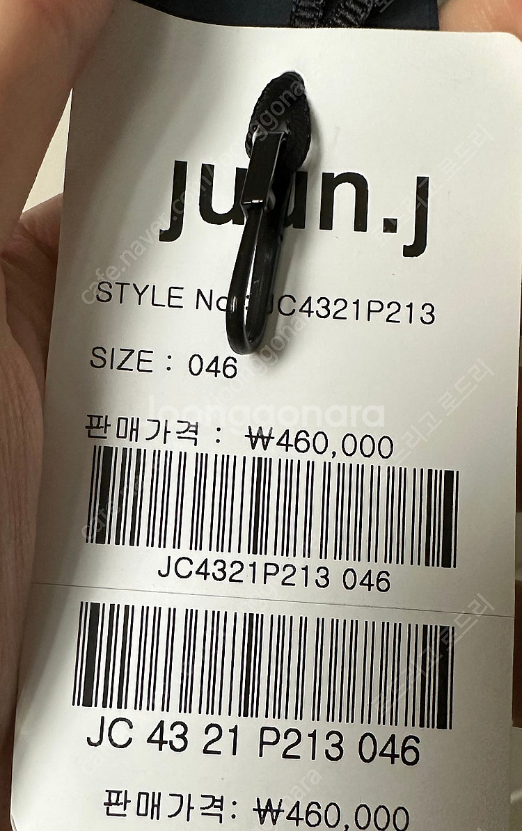 준지 나일론 루즈핏 팬츠 팝니다--7