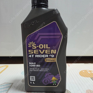s-oil seven 4t rider #9 엔진오일 판매합니다.