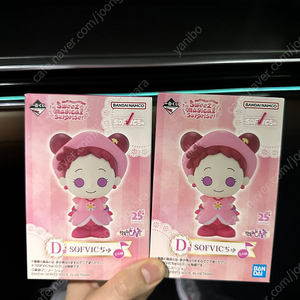 택포)꼬마마법사레미 이치방쿠지d상