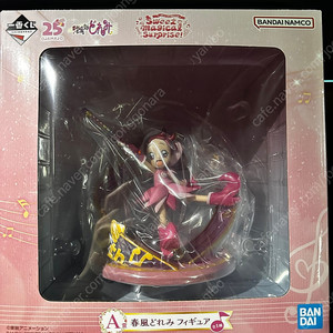 택포)꼬마마법사레미 이치방쿠지 A상