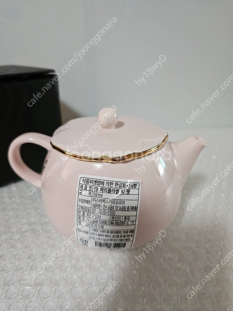 새상품- 스타벅스 19체리블라썸 티팟 핑크 박스포장그대로 +뽁뽁이 포장배송--8