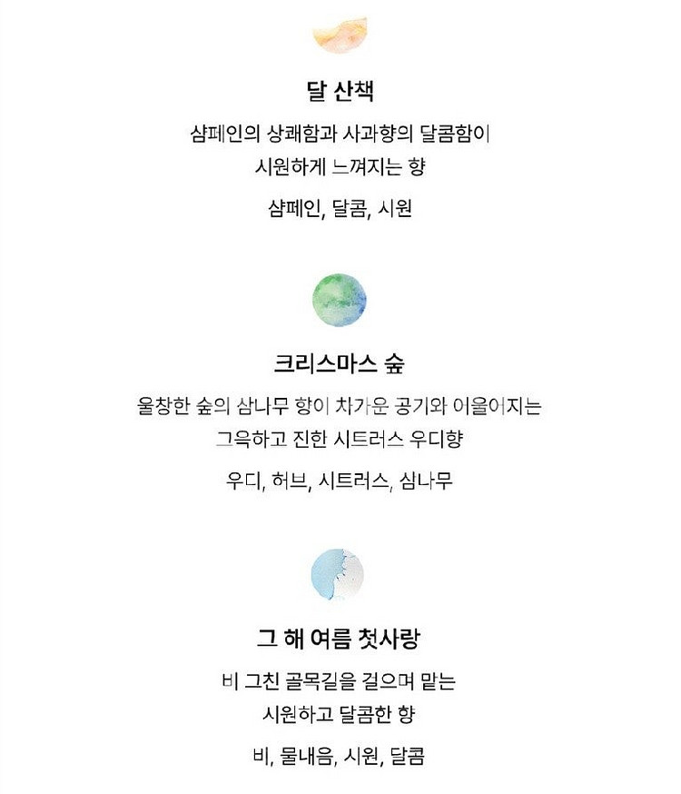 유어브리즈 차량용 송풍구 방향제 자동차 디퓨저 + 유어...--9