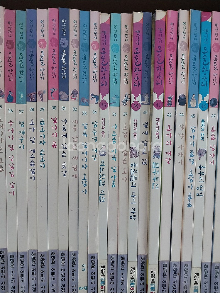 요술항아리 구버전 60권 택포 2만원(책은 깨끗함)--2