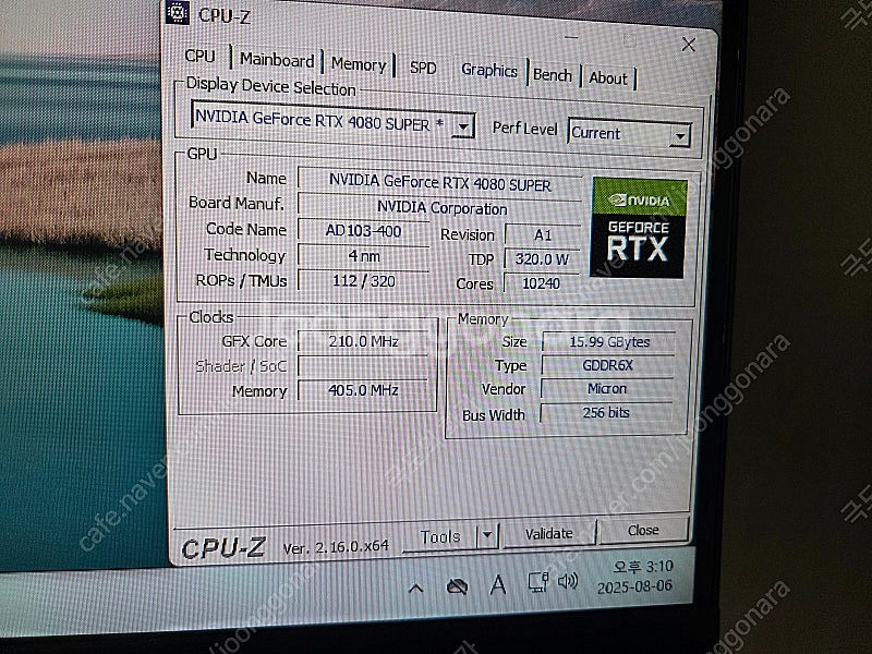 [부산]갤럭시 4080SUER 화이트--1