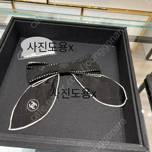샤넬 실크 리본핀 헤어핀 블랙 새상품 헤어슈슈