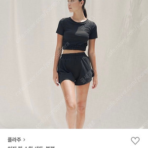 플라주 이지 핏 스윔세트
