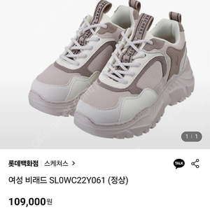 스케쳐스USA 비레드 메모리폼 여성 운동화 245 사이즈