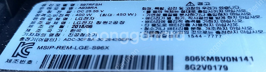 엘지 코드제로 A9 무선 청소기--5