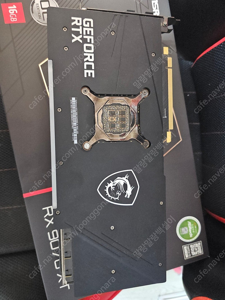 3080 트라이x프로저--2