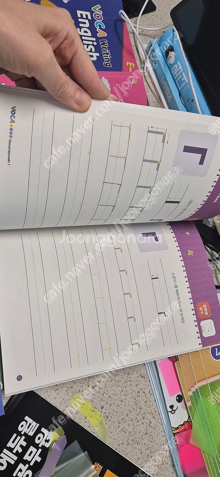 수퍼맘 보카파닉스& 보카 롸이팅 영어,중국어,스페인어--9