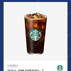 스타벅스 아이스아메리카노T