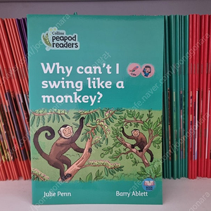 피퍼드리더스200권