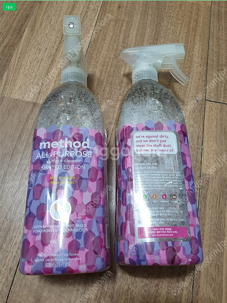 메소드 다용도 클리너 2개 (라일락 블라썸향)--0