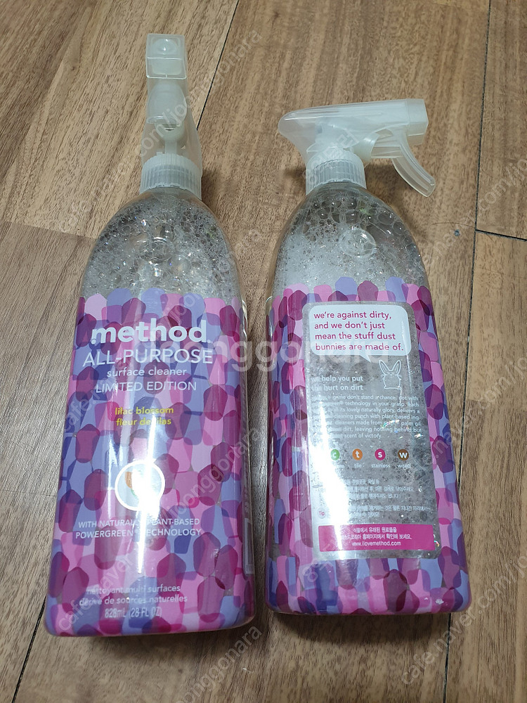 메소드 다용도 클리너 2개 (라일락 블라썸향)--1