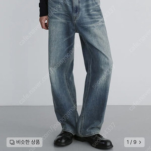 브랜디드 EXTRA WIDE DENIM PANTS 샌드블루 28 팝니다