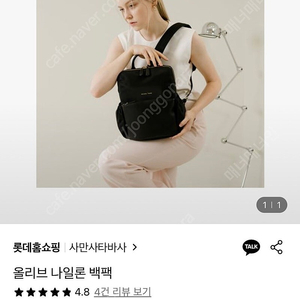 여성 사만타타바사 블랙 백팩 가방