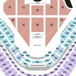 조용필 콘서트 2층 비지정, 현장 수령 후 전달