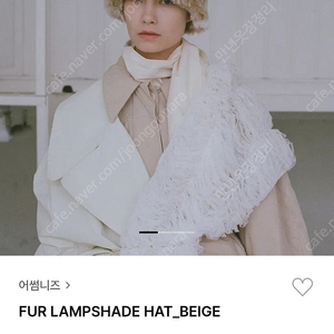 어썸니즈 차정원 램프쉐이드 햇 베이지 새상품