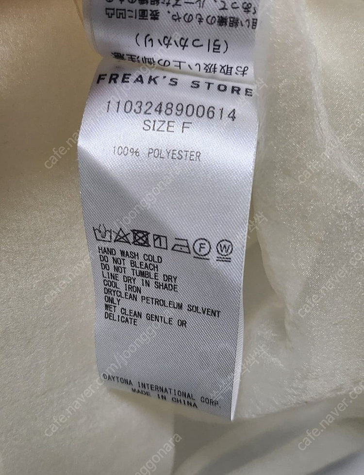 (새상품) Freak's Store 프릭스스토어 시어 시스루 레이어드 원피스 크림컬러 이미지