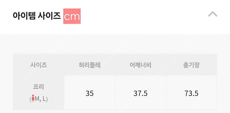 (새상품) Freak's Store 프릭스스토어 시어 시스루 레이어드 원피스 크림컬러 이미지