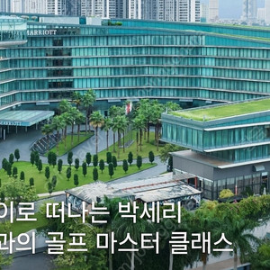 메리어트본보이 91000포인트 (90만원)