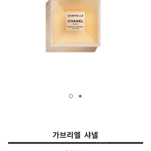 샤넬 가브리엘 헤어미스트(면세제품)