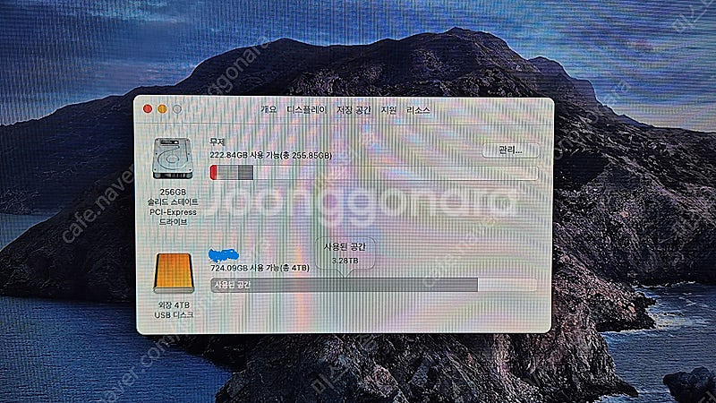 맥미니2014 i7 16 256(SSD) 판매합니다.--4