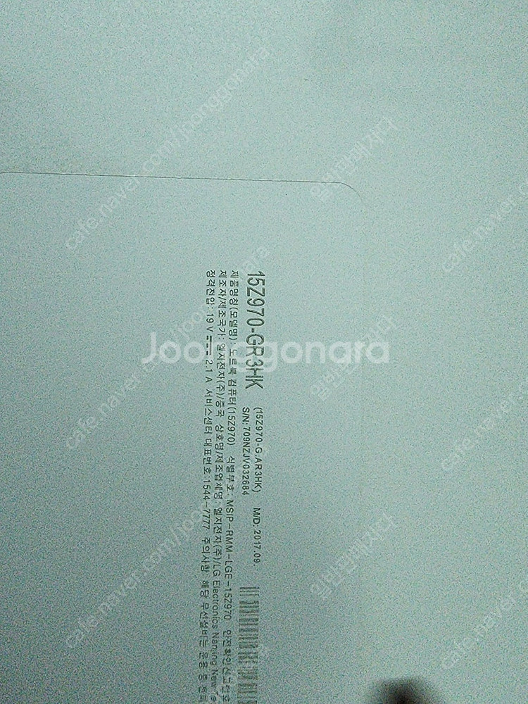LG 그램 15z970 i3 7100u 램12기가 ss...--2