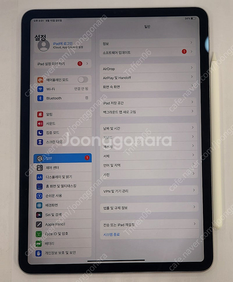 아이패드 프로 11 4세대 M2 128기가 + 애플펜슬...--0